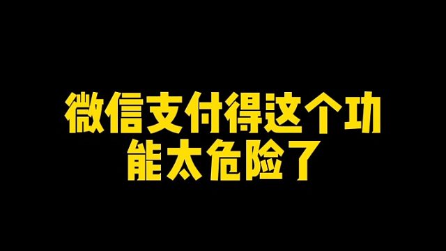 微信双开软件安全吗