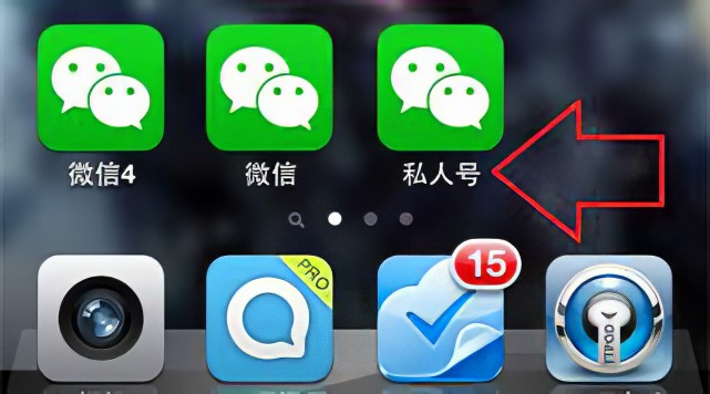安卓手机怎么双开微信下载什么软件