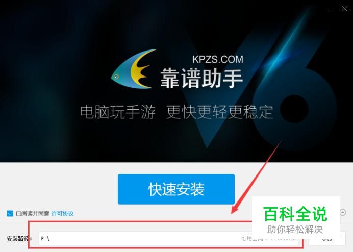 电脑双开微信教程