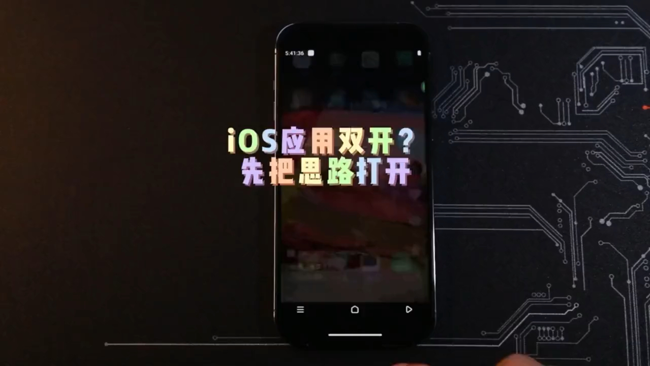 电脑双开微信教程