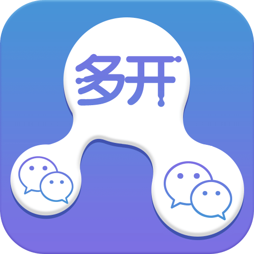 微信在电脑上双开
