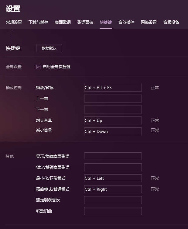 win10系统怎么双开微信