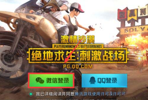 微信多双开助手