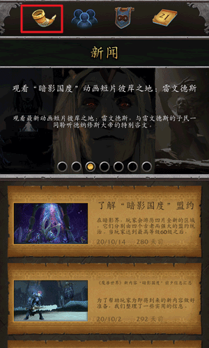 微信双开插件