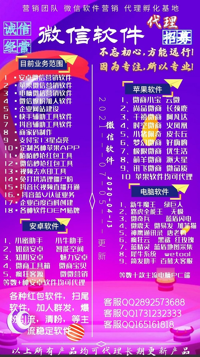 电脑微信这么双开