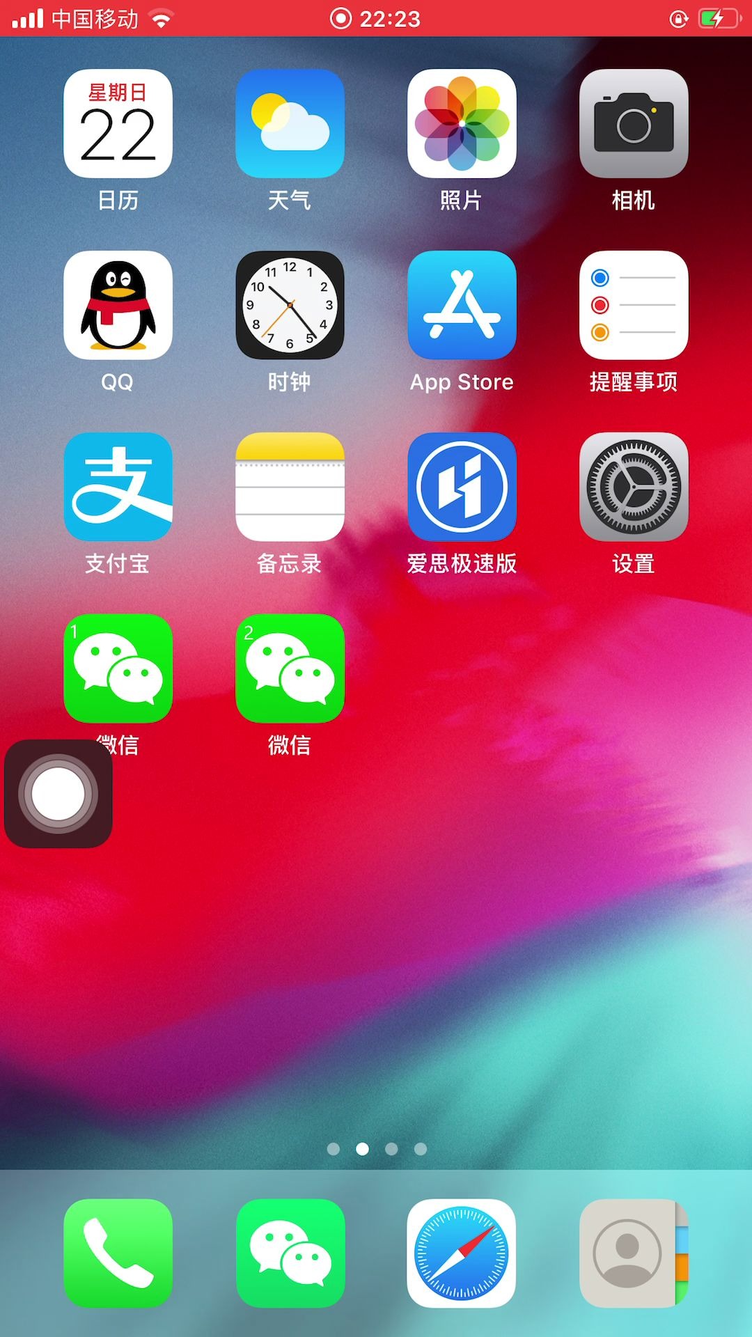 苹果版微信怎么双开两个账号-苹果手机如何同时登陆两个微信 iPhone微信多开教程