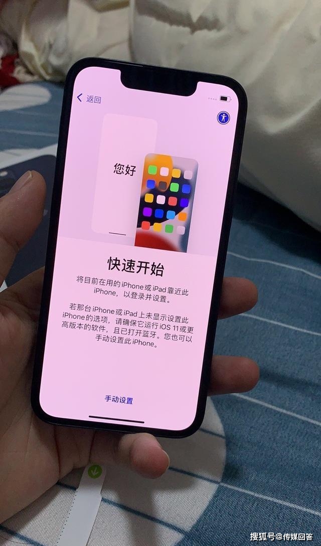 苹果11微信双开下载