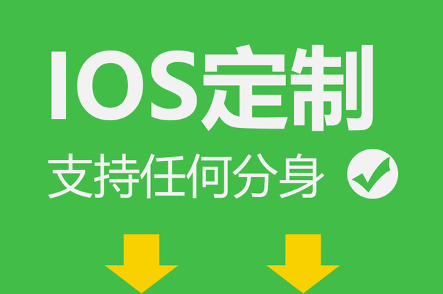 苹果15怎么双开微信