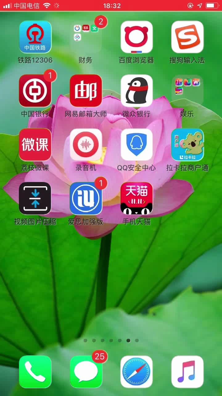 苹果15怎么双开微信