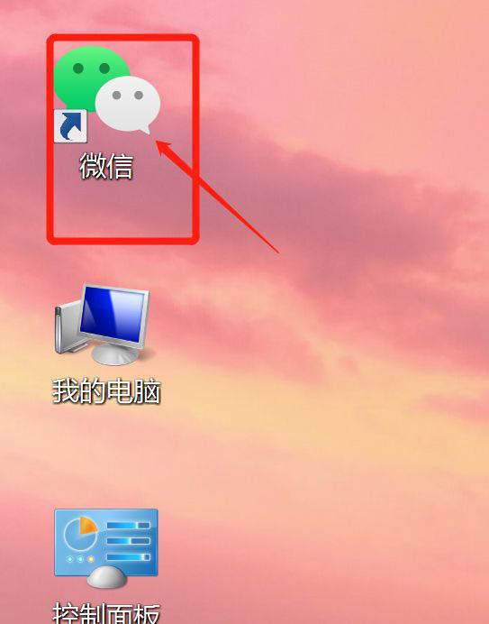电脑微信怎么双开到桌面