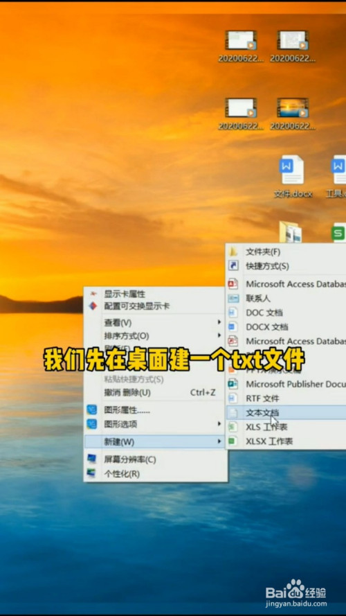 电脑怎样双开微信登录