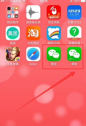 苹果13怎么双开微信分身-iPhone13微信可以分身吗？双开吗？iPhone13微信双开步骤图解