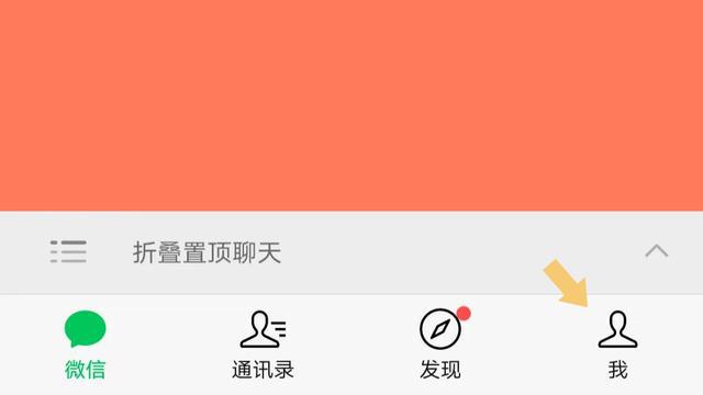360微信双开