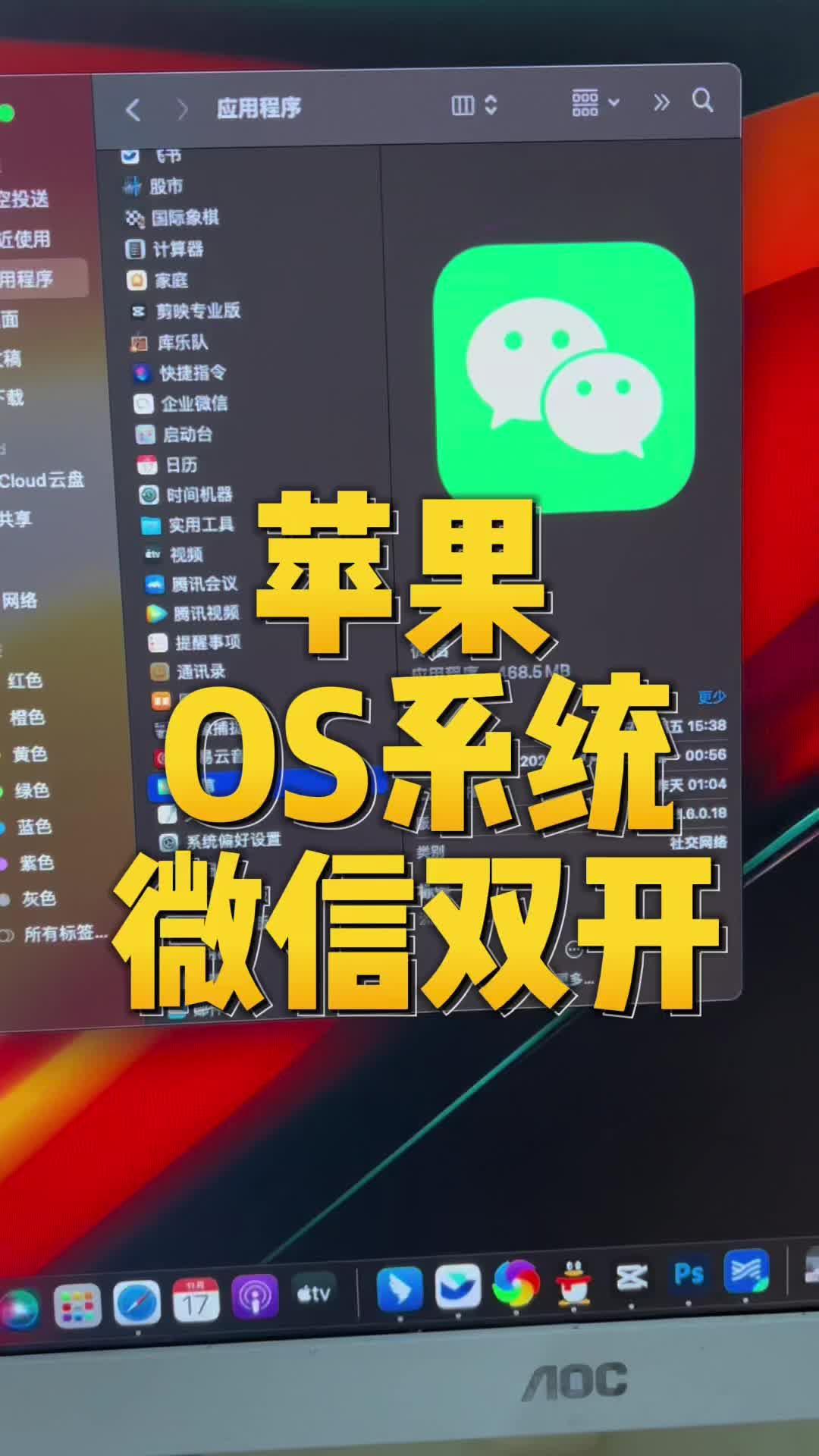 官双开微信