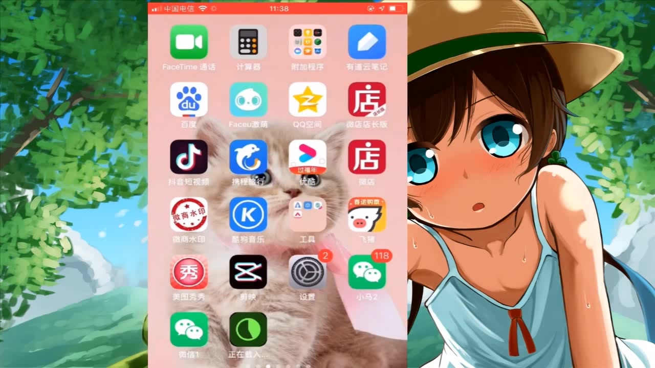 微信双开分身版下载免费