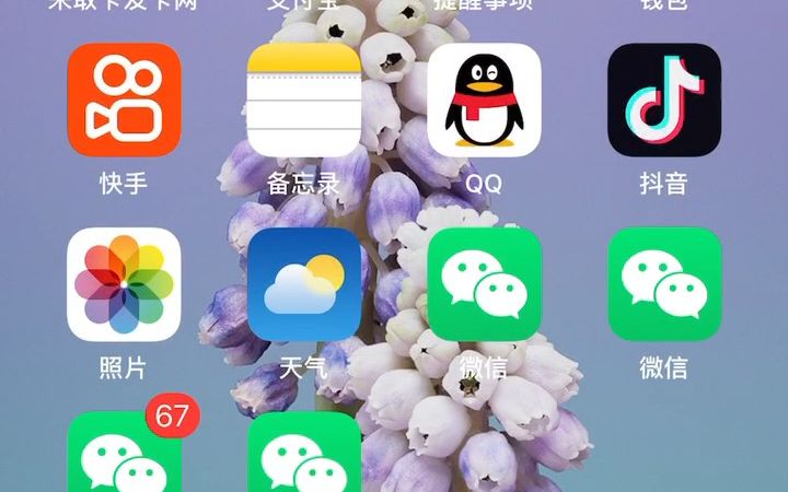 苹果微信双开分身怎么弄-微信分身怎么弄（多开）？同一部手机登陆两个微信的具体
