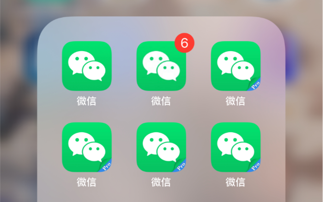 苹果会双开微信吗-android 多开app store,苹果手机如何做到微信双开？